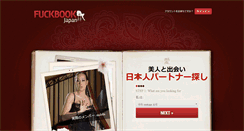 Desktop Screenshot of fuckbookjapan.com