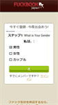 Mobile Screenshot of fuckbookjapan.com