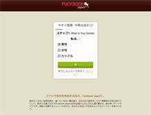Tablet Screenshot of fuckbookjapan.com